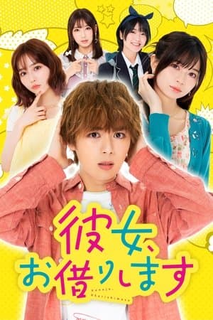 Rental a Girlfriend streaming