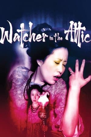 The Watcher in the Attic streaming