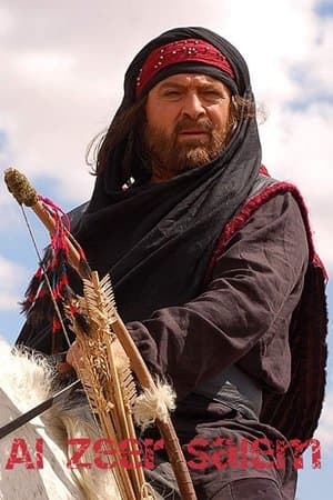 Al Zeer Salem streaming