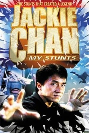 Jackie Chan: My Stunts streaming
