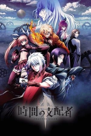 Chronos Ruler streaming
