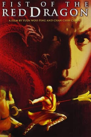 Heroes Among Heroes streaming