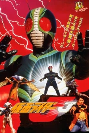 Kamen Rider J streaming
