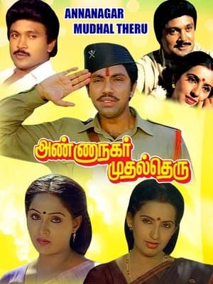 Anna Nagar Mudhal Theru streaming