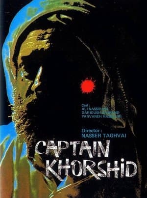 Captain Khorshid streaming