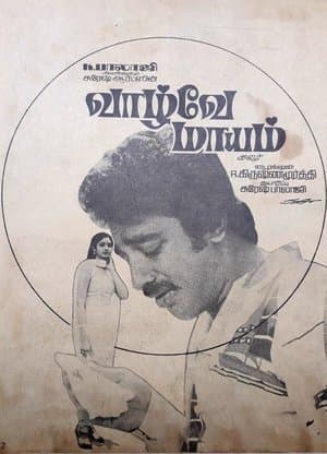 Vazhvey Maayam streaming