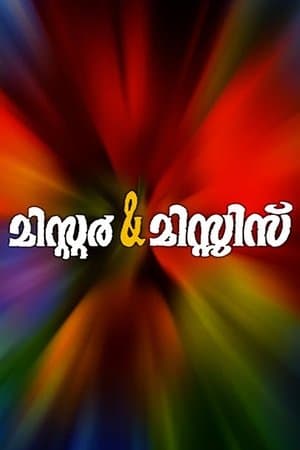 Mr & Mrs streaming
