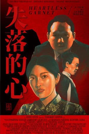 Heartless Garnet streaming