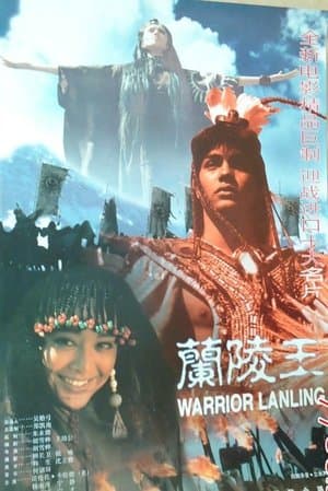 Warrior Lanling streaming
