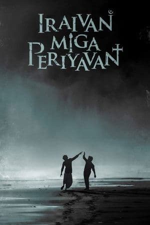 Iraivan Miga Periyavan streaming