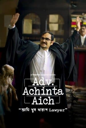 Adv. Achinta Aich streaming