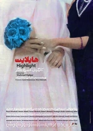 Highlight streaming