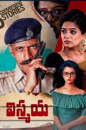 Nanna Prakara streaming