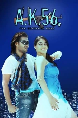 AK 56 streaming