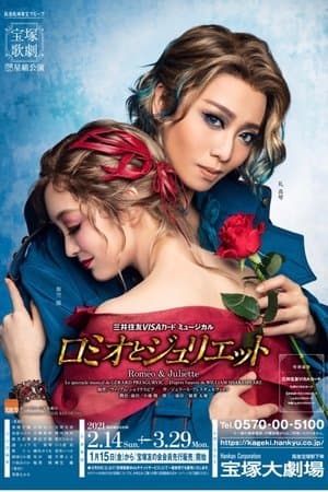 Romeo & Juliette streaming