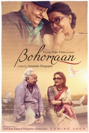 Bohomaan streaming