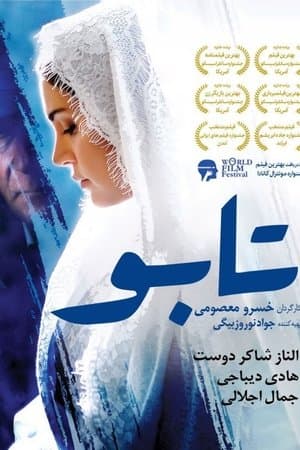 Taboo streaming