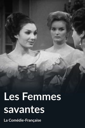 Les Femmes savantes streaming