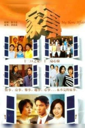 My Home Affairs streaming