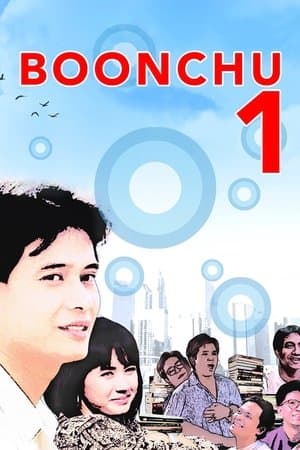 Boonchu 1 streaming