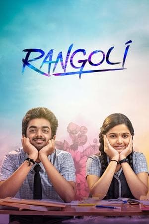 Rangoli streaming