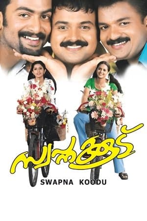 Swapnakoodu streaming