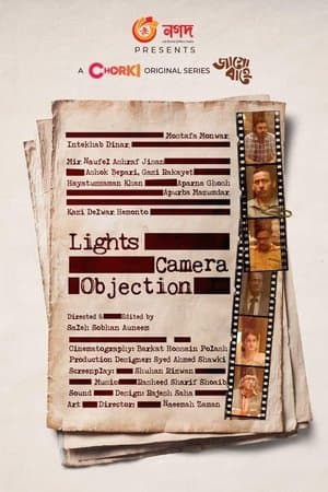 Lights, Camera...Objection streaming