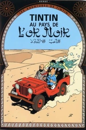 Tintin au pays de l'or noir streaming