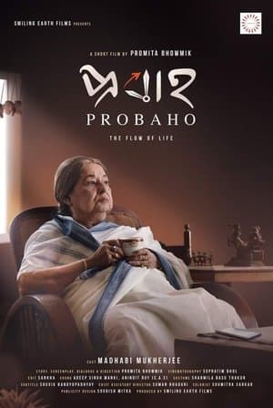 Probaho - The flow of life streaming