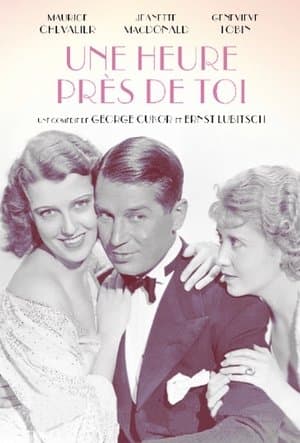 Une heure près de toi streaming