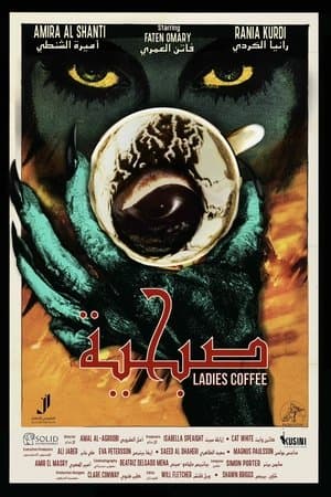 Ladies Coffee streaming