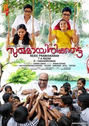 Sukhamayirikkatte streaming