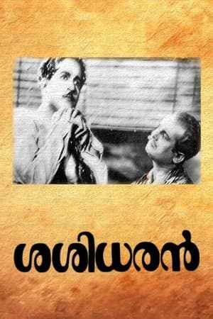 Sasidharan streaming