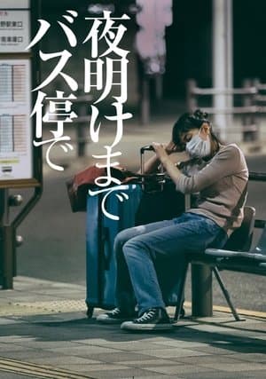 No Place to Go streaming