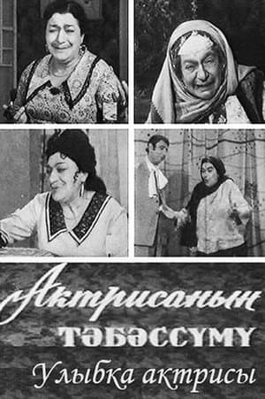 Aktrisanın təbəssümü streaming