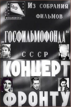 Concert for the Front streaming