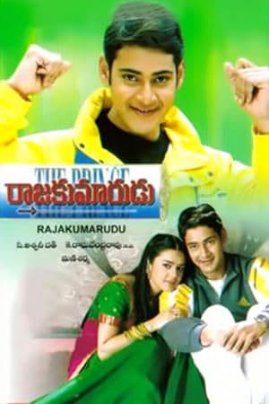 Rajakumarudu streaming