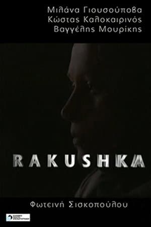 Rakushka streaming