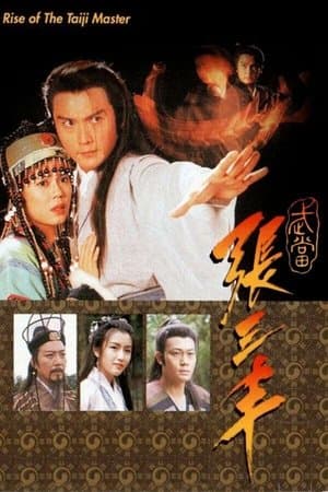 Rise Of The Taiji Master streaming