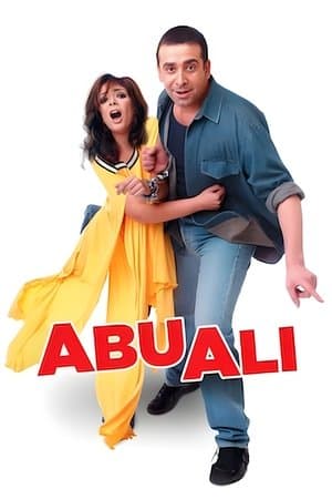 Abu Ali streaming