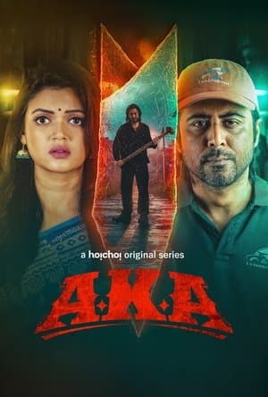 AKA streaming