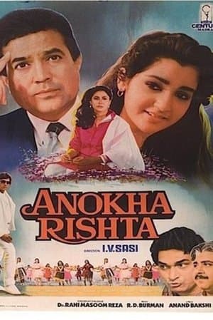 Anokha Rishta streaming