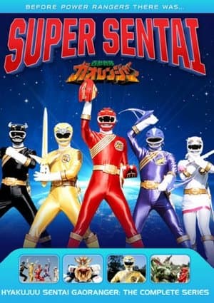 Hyakujuu Sentai Gaoranger streaming