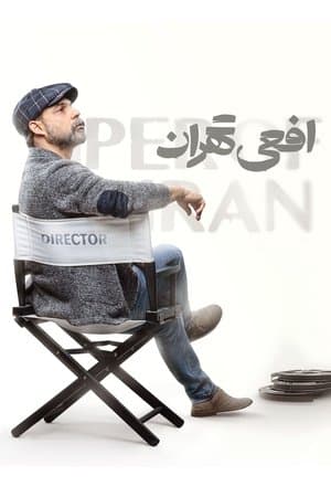 Viper of Tehran streaming