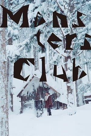 Monsters Club streaming