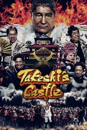 Takeshi's Castle Japan streaming
