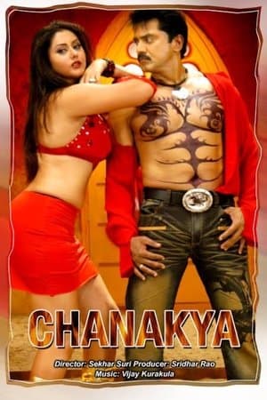 Chanakya streaming