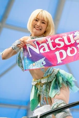 We are STARDOM!!~世界が注目!女子プロレス~ streaming