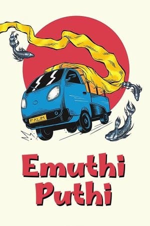 Emuthi Puthi streaming