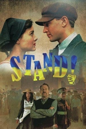 Stand! streaming